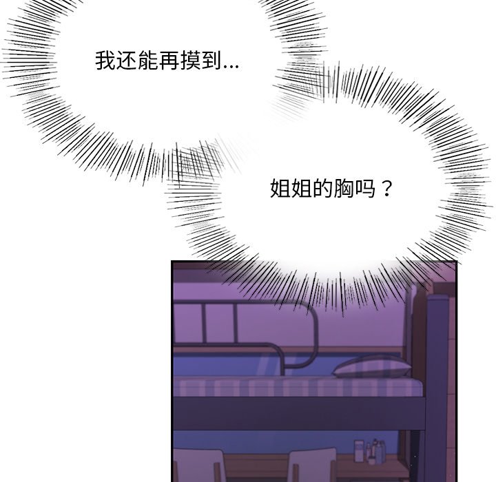 88.jpg