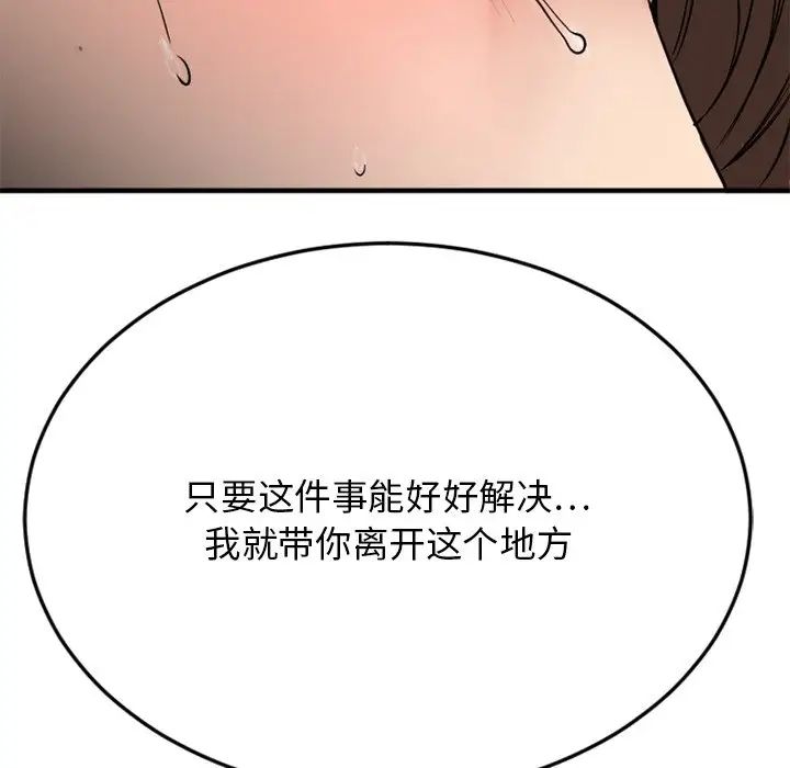 99.jpg