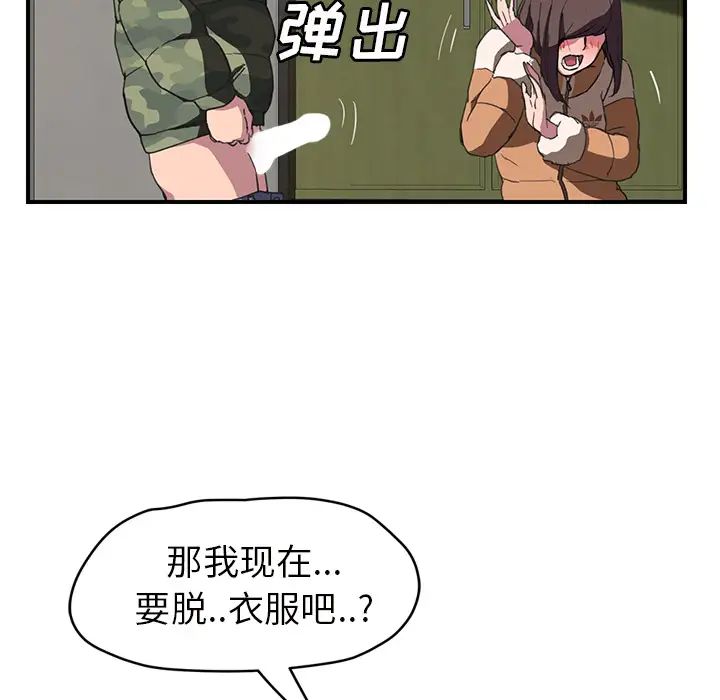 87.jpg