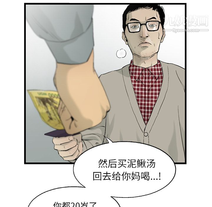 97.jpg