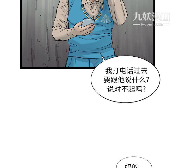 97.jpg