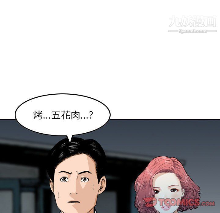 87.jpg