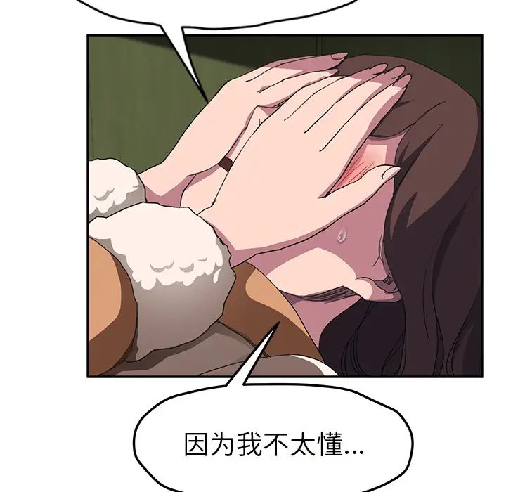 102.jpg