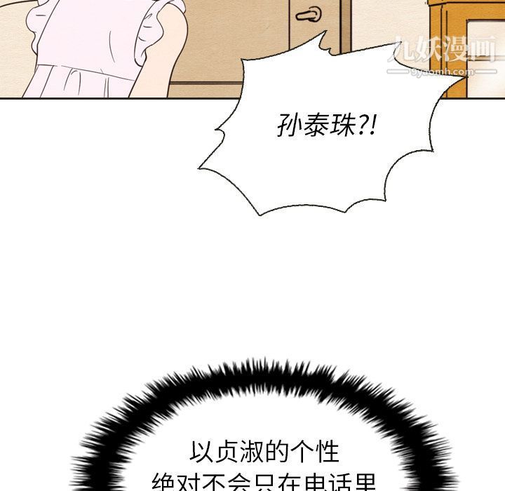 88.jpg