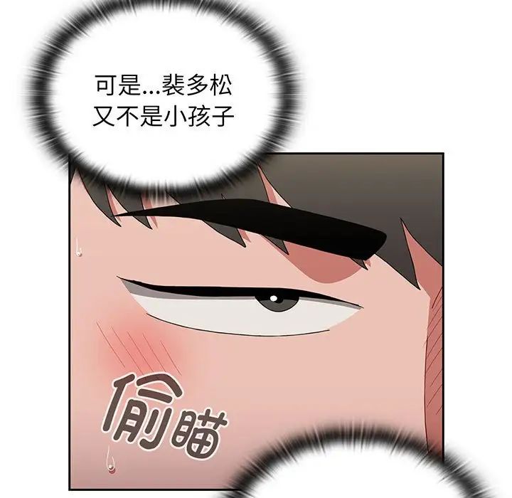 87.jpg