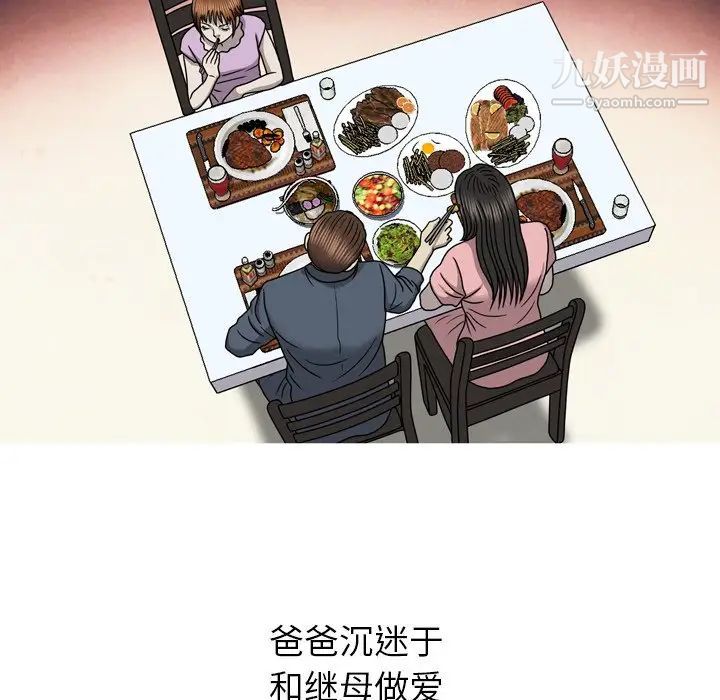 97.jpg