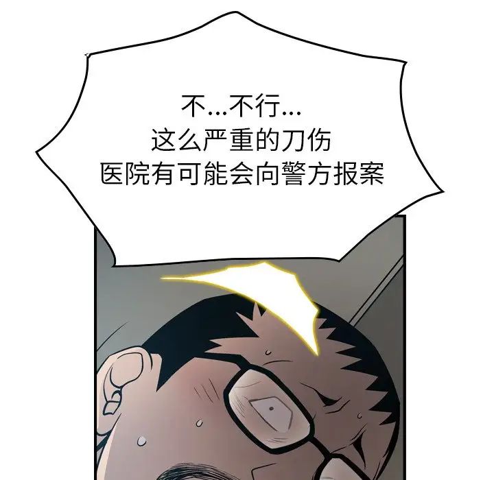 88.jpg