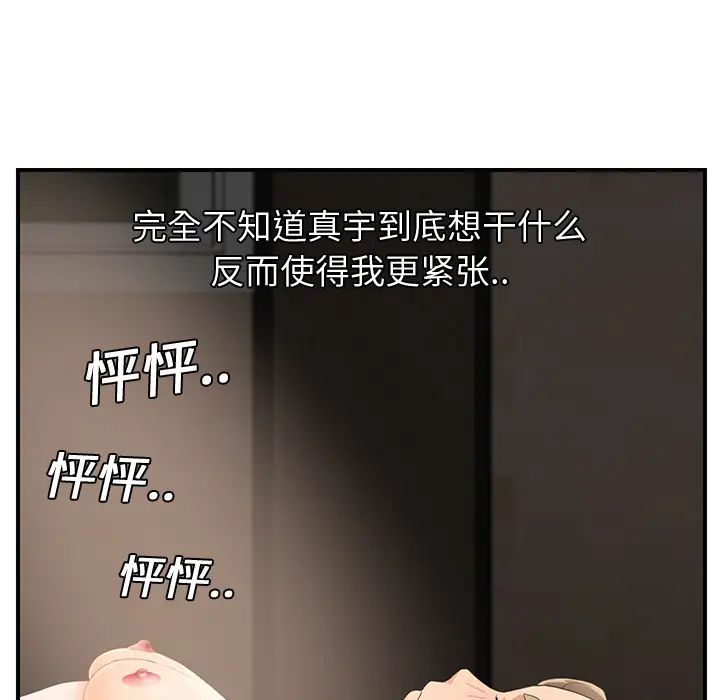 49.jpg
