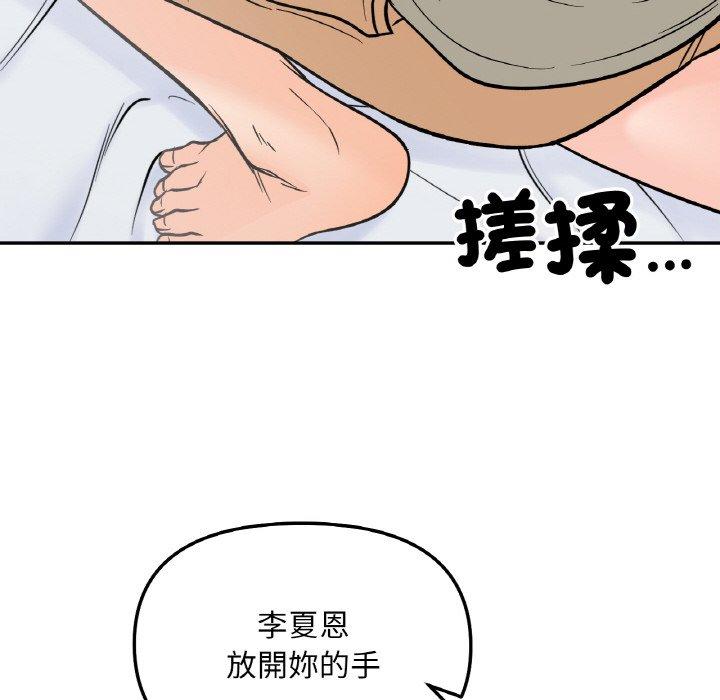82.jpg