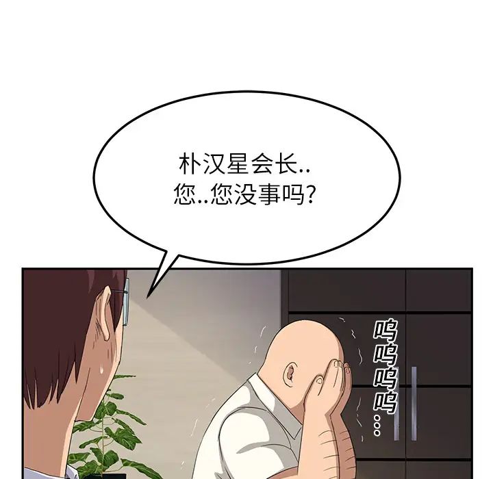 77.jpg