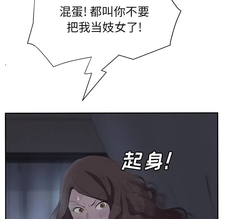 92.jpg