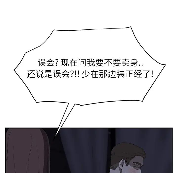 98.jpg