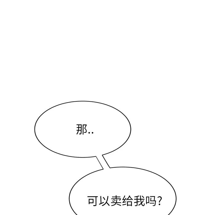 87.jpg