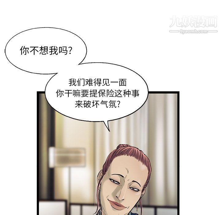 82.jpg