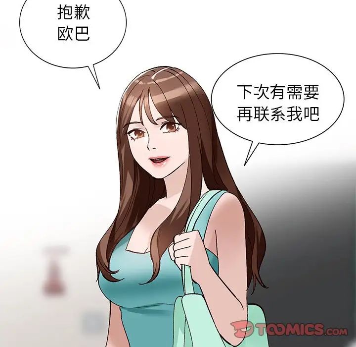 87.jpg