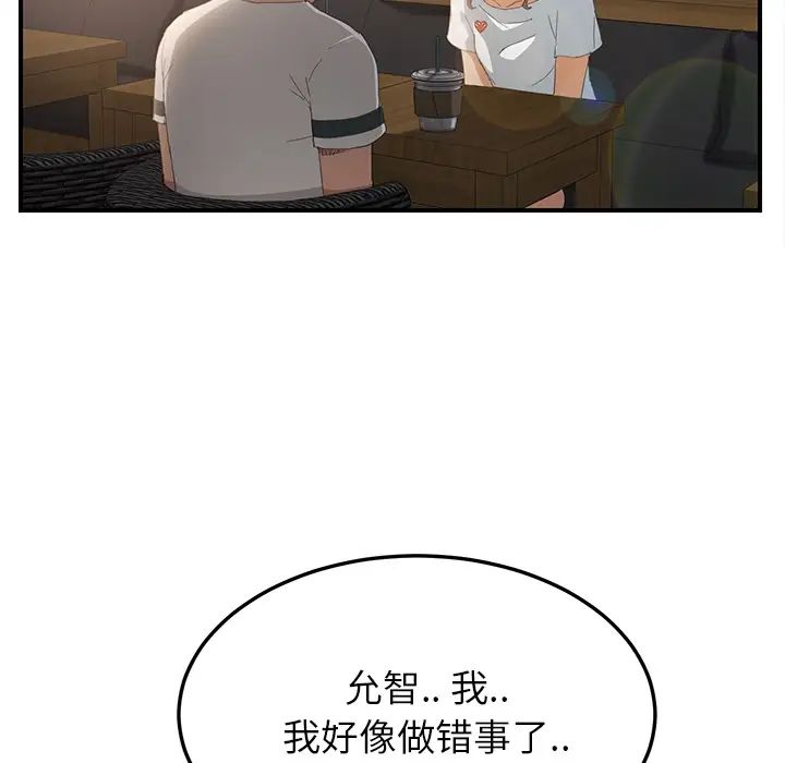 107.jpg