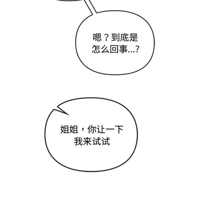 81.jpg