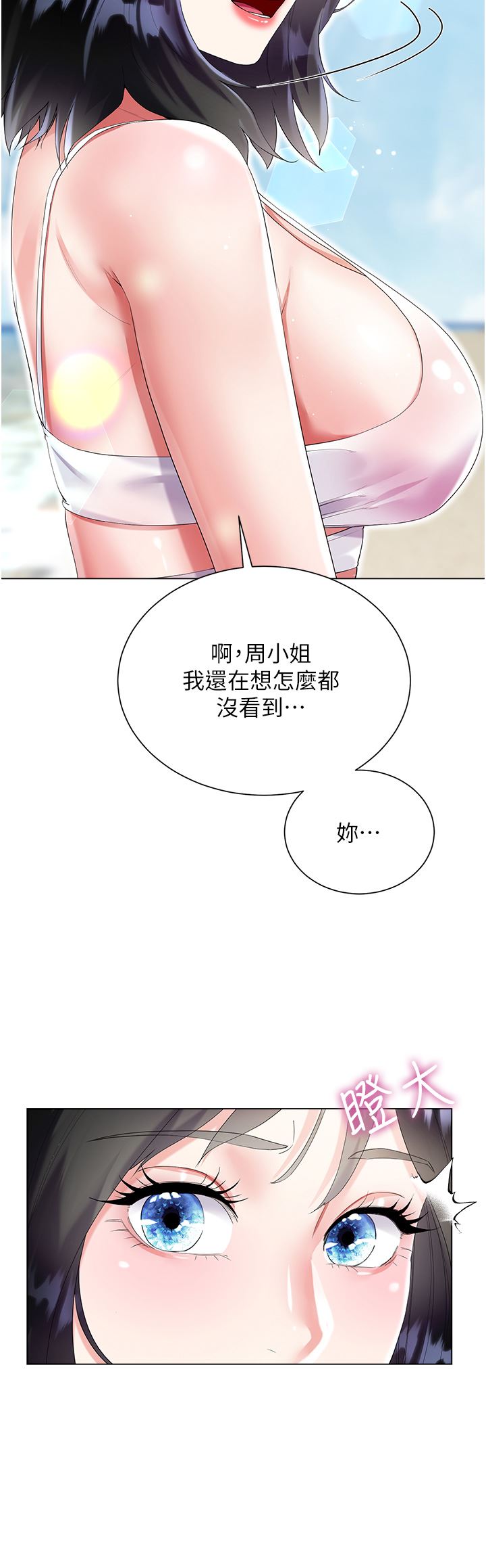 79.jpg