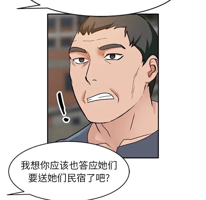 88.jpg
