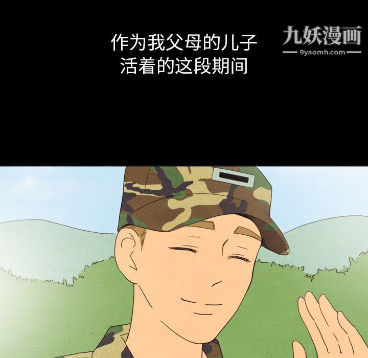 100.jpg