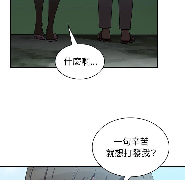 79.jpg