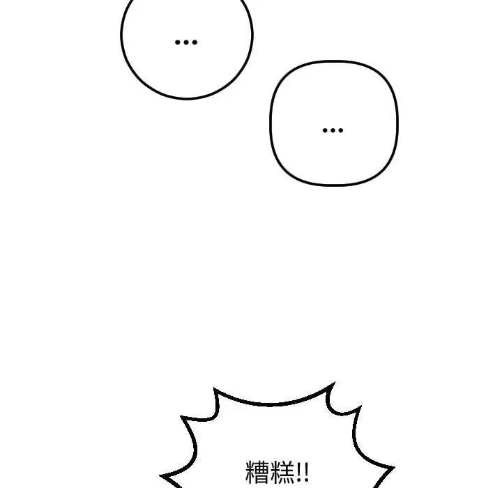 91.jpg