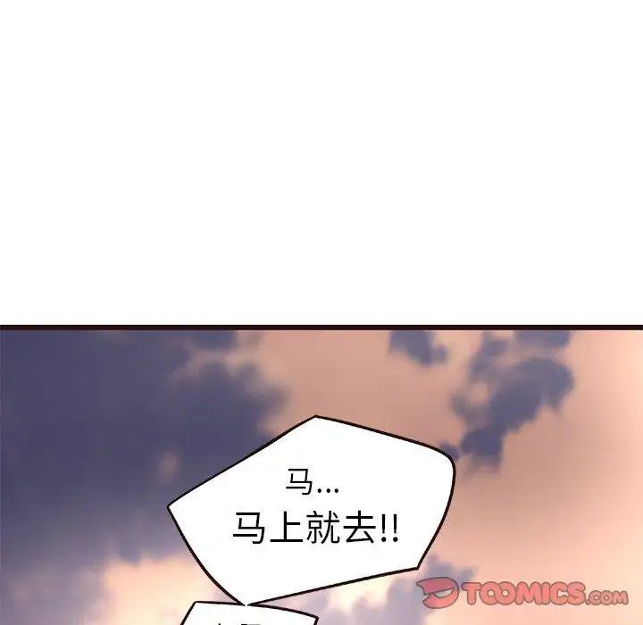 105.jpg
