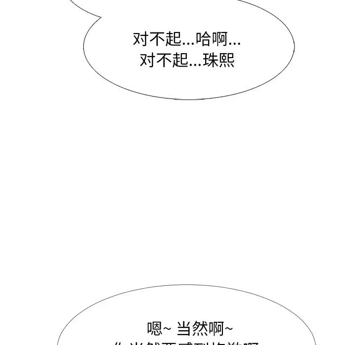 87.jpg