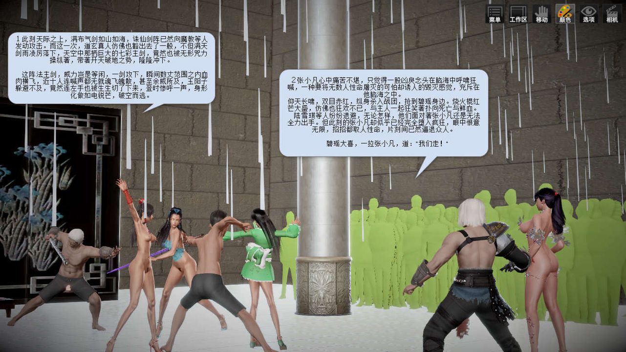 81.jpg
