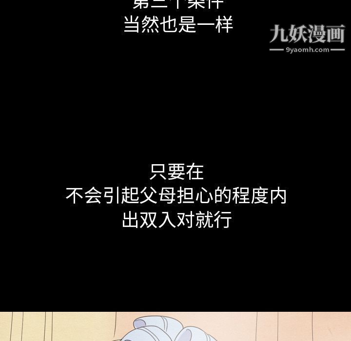 108.jpg