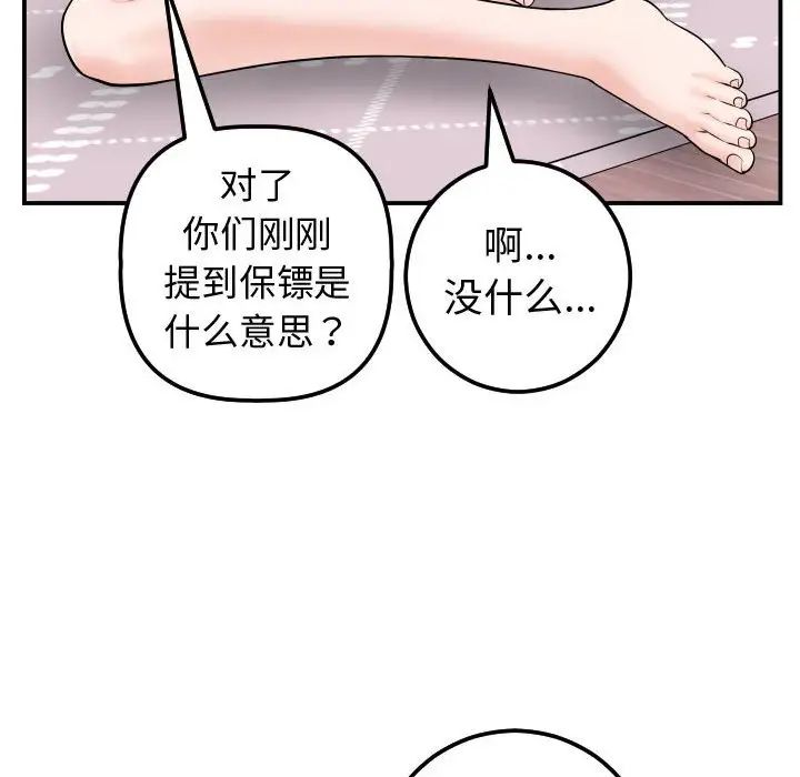 86.jpg