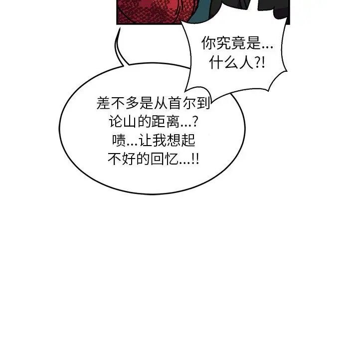 97.jpg