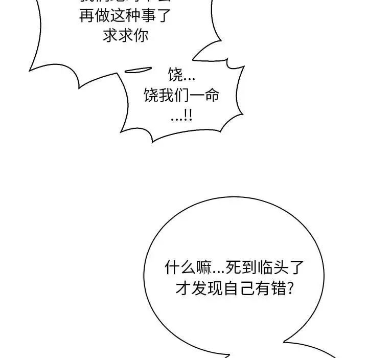 103.jpg