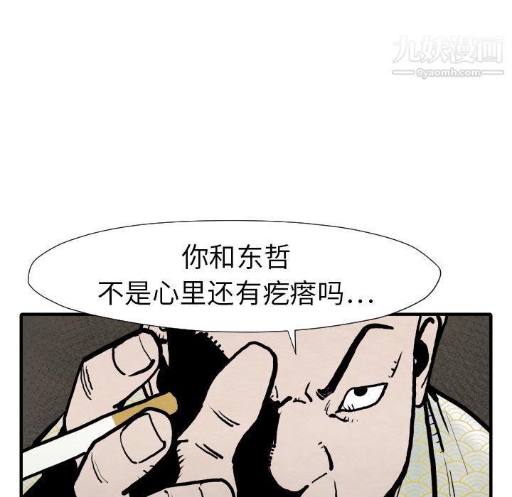 88.jpg