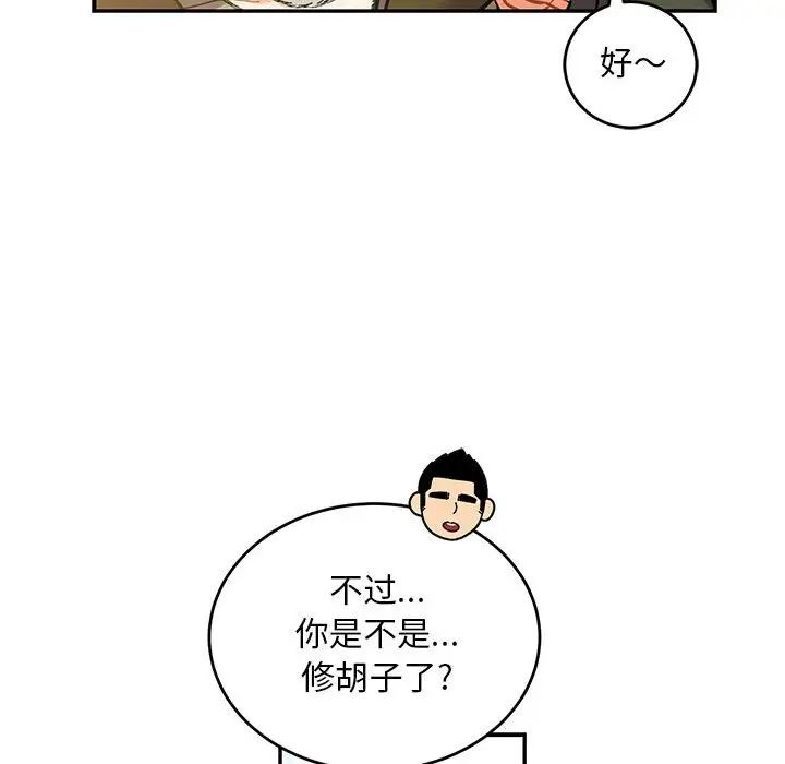 76.jpg