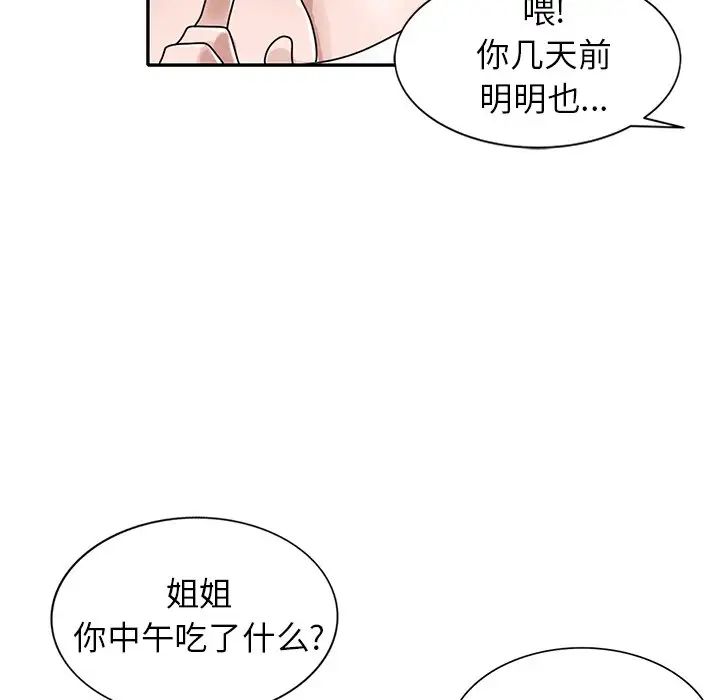 98.jpg