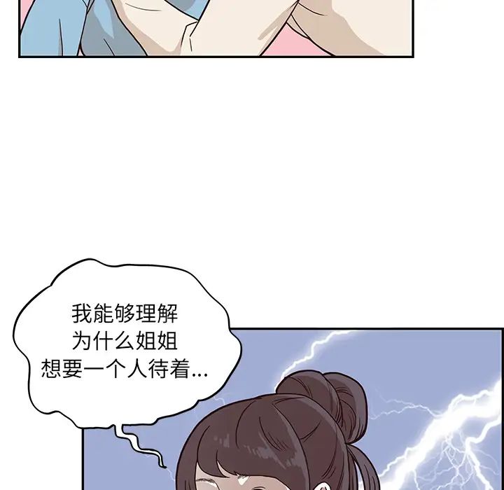 82.jpg