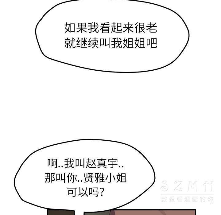 92.jpg
