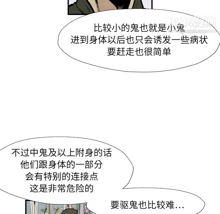 81.jpg