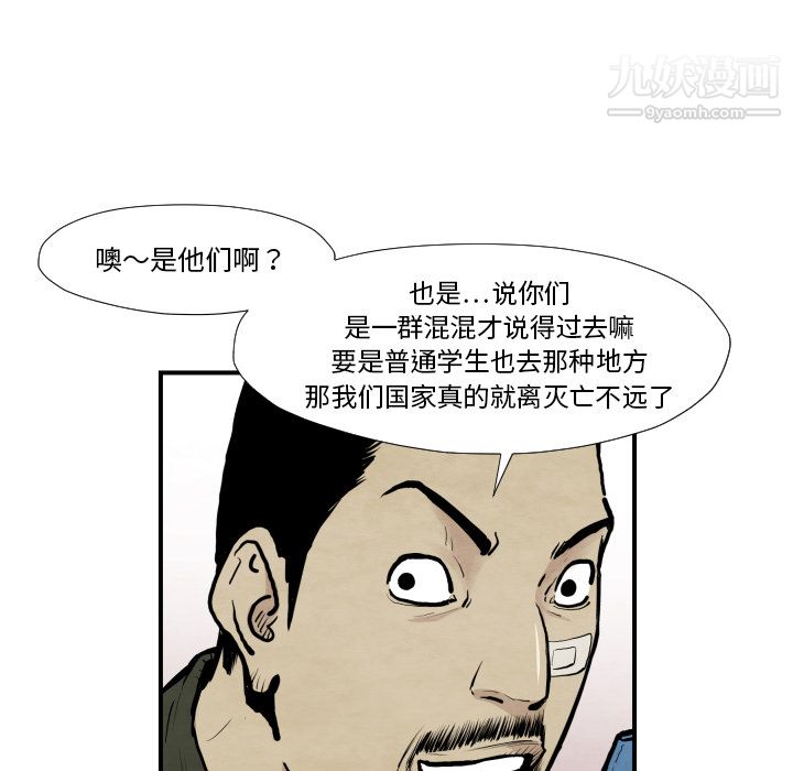 87.jpg