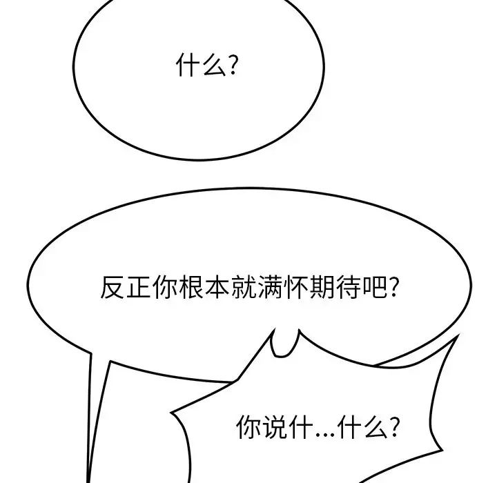 79.jpg