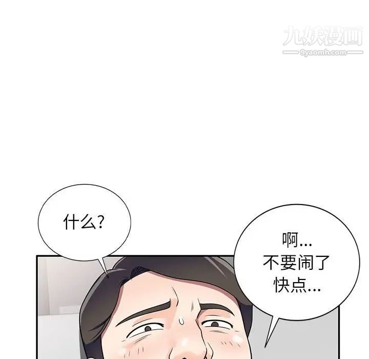 110.jpg
