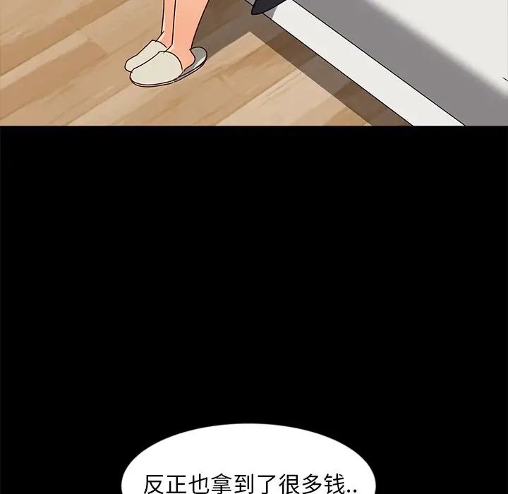 74.jpg