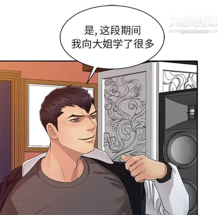 88.jpg
