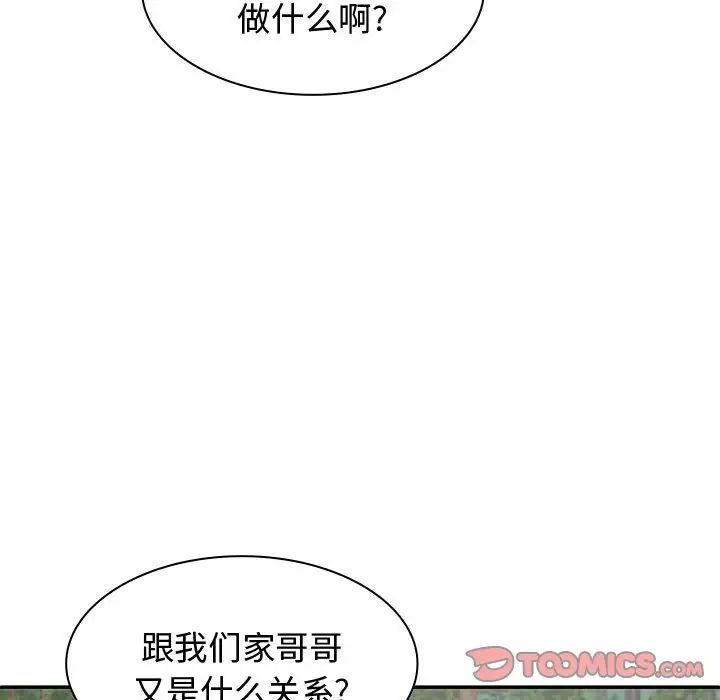 87.jpg
