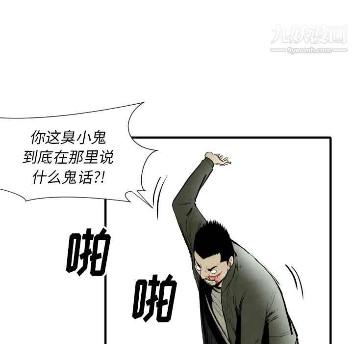 88.jpg