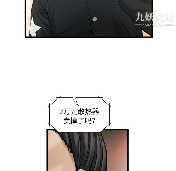 81.jpg