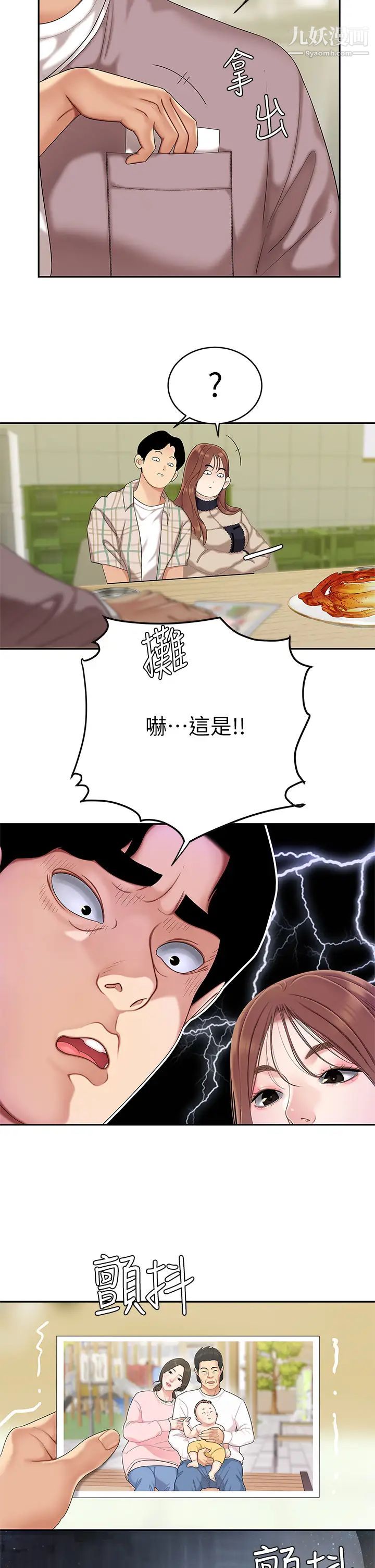 42.jpg