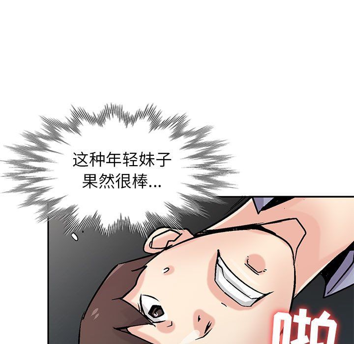 90.jpg