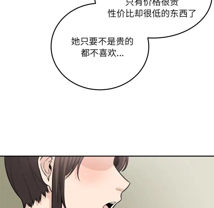 98.jpg